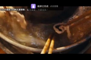 舌尖上的龙岭迷窟哪有人吃涮羊肉不配点羊肉饺子的