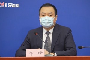 健康宝健康状况更新不及时咋回事官方回应