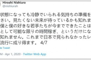 日本医疗行将溃散不封城不检测医师强撑防疫战略或已失利